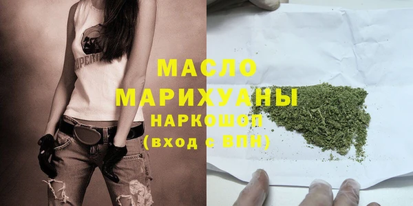 прущий лед Волосово
