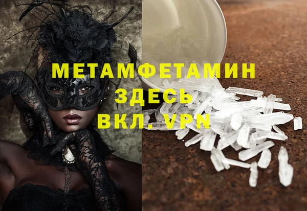 экстази Волоколамск