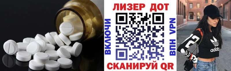ЛСД экстази ecstasy Купить Полярный