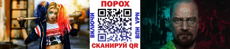 МЕТАМФЕТАМИН кристалл  Купить где  Полярный 