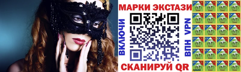 Марки N-bome 1500мкг  Купить закладки  Полярный 
