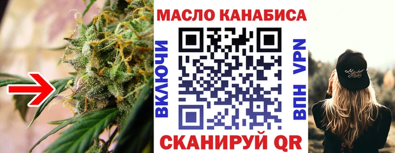 Купить  Полярный  Дистиллят ТГК жижа 
