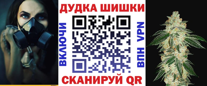 Купить закладки Полярный Конопля планчик